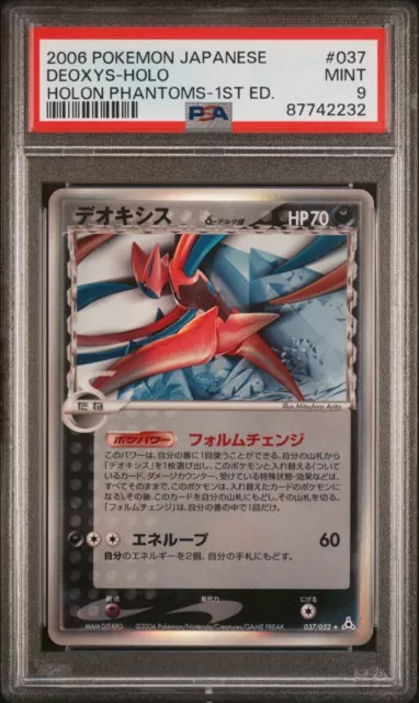 2006 Pokémon Japanisch 1. EX Holon Phantome Deoxys Holo 037/052 PSA 9 NEUWERTIG