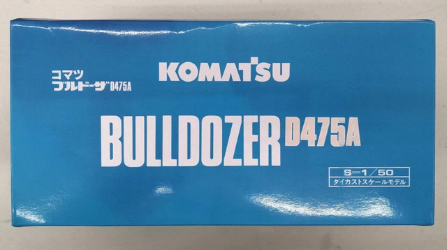 Komatsu Bulldozer D475A 1/50 Scale