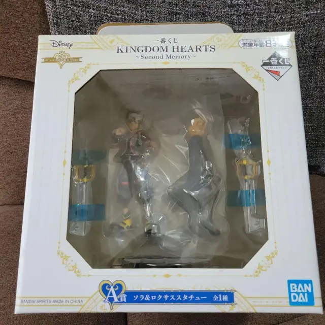 Figure Sora & Roxas Kingdom Hearts Second Memory BANDAI Ichiban Kuji Prize A JP