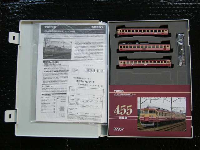 Tomix Limited 455 Series Express Train Training Car Set Model