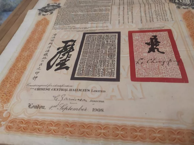 China 1908 Tientsin Pukow Railway 100 Sterling Blue Coupons Bond Loan Share Rare 3