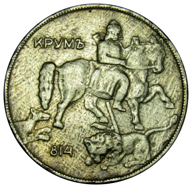 Bulgaria 10 leva 1930 coin KM#40 horse (a4) cleaned