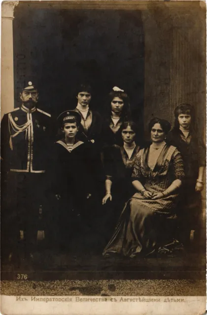 PC RUSSIAN ROYALTY ROMANOV IMPERIAL FAMILY (a48179)