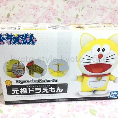 Bandai Hobby Doraemo BANDAI HOBBY FIGURE-RISE Mécaniques Doraemon Ganso Ver. Modèle ...