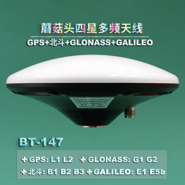 Ricevitore GNSS CHC i76 RTK con 1048 canali GNSS, antenna di recinzione