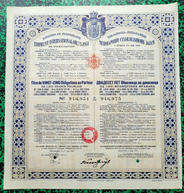 Royaume de Yougoslavie - Rare & Déco Emprunt International Or de 25 000 F  1931