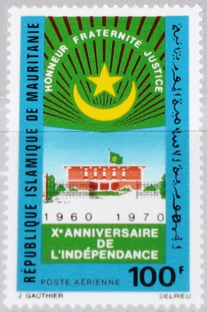 MAURITANIA MAURETANIEN 1970 410 C105 10th Ann Independence Parliament Bldg. MNH