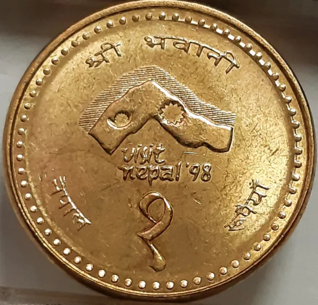 Nepal 1 Rupee 2054 (1997) KM#1115 Commemorative Brass WITH ERROR (6142)