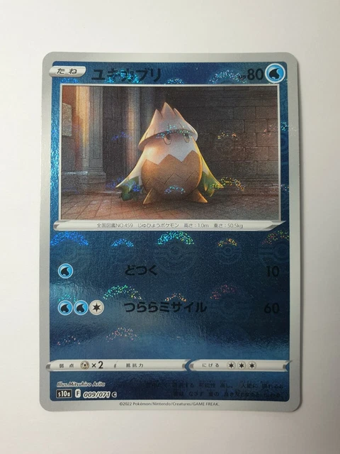 Japanese Snover Mirror Reverse Holo 009/071 s10a Dark Phantasma MINT Pokemon TCG