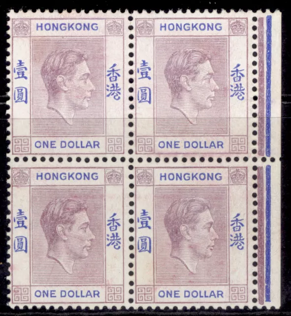 HONG KONG GVI SG155, $1 dull lilac & blue, M MINT. Cat £40+ BLOCK x 4
