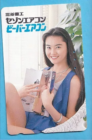 Japan Phone Card Phone Card Women Woman Women Girl 47