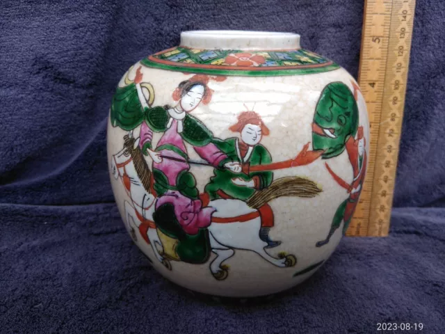 Vintage (GOOD CONDITION) Chinese 13cm High Signed Ginger Pot