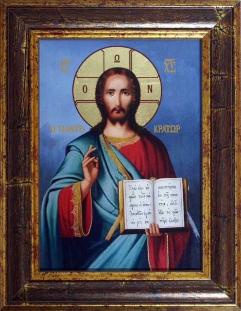 Ikone Christus Pantokrator 18 x 24 cm vergoldet Handarbeit aus Griechenland