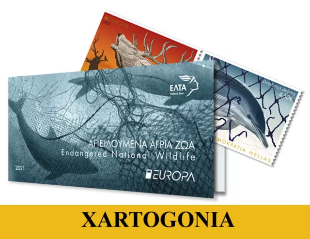 GREECE 2021, 3rd ISSUE, EUROPA 2021 - ENDANGERED WILDLIFE, NUMBERED BOOKLET, MNH