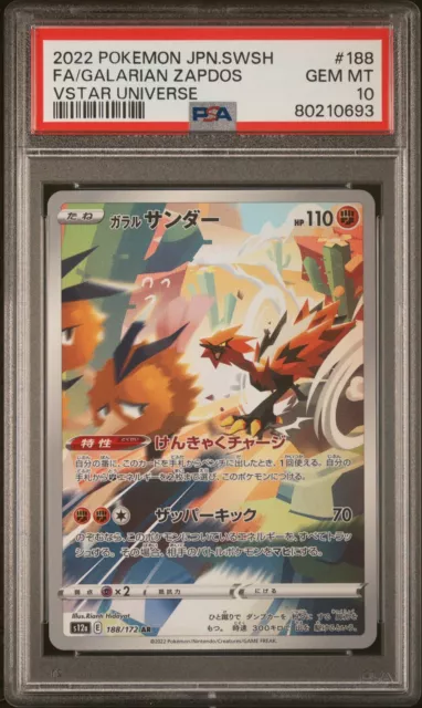 Pokemon Card Galarian Moltres AR 190/172 s12a VSTAR Universe Japanese –  GLIT Japanese Hobby Shop