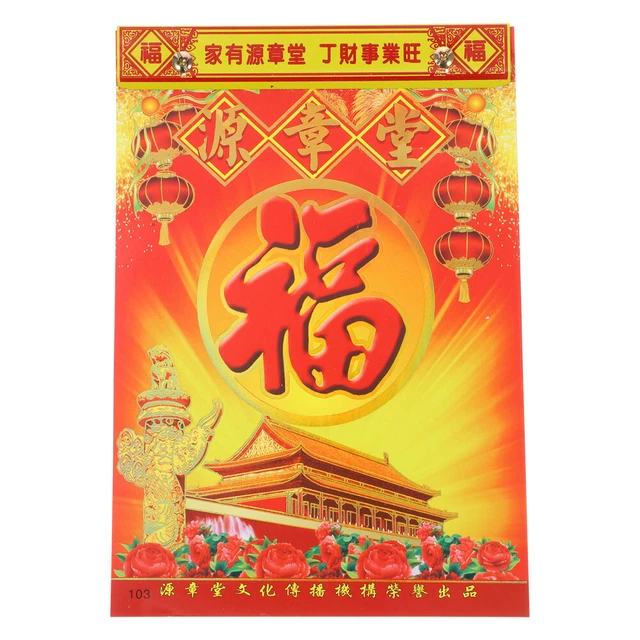 wall-calendar-traditional-2024-calendar-chinese-lunar-calendar-hanging