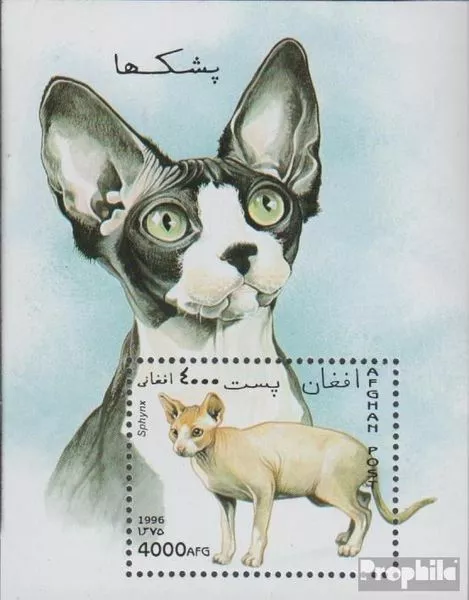 Afghanistan Block91 (kompl.Ausg.) postfrisch 1996 Katzen