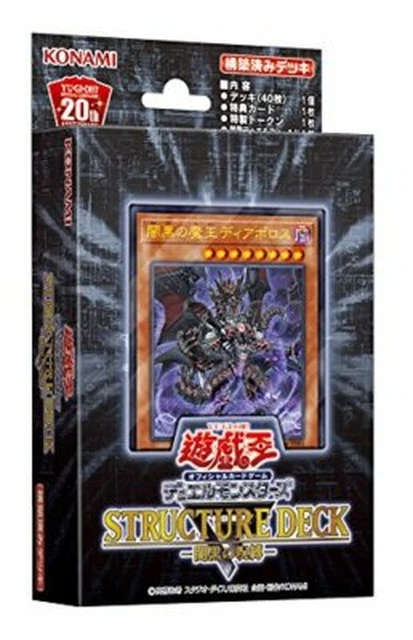 STRUCTURE DECK LAIR of Darkness SR06 Diabolos playmat - original Yugioh  game mat 49.99 - PicClick UK