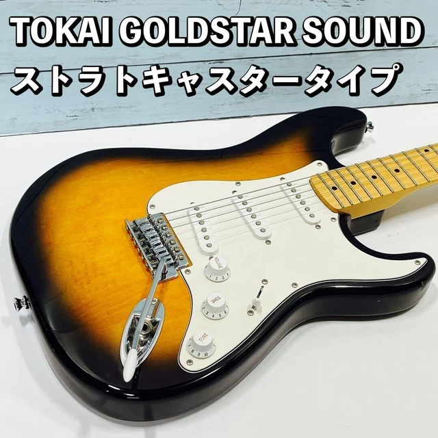 TOKAI STRATOCASTER TYPE GOLDSTAR SOUND Electric Guitar Sunburst