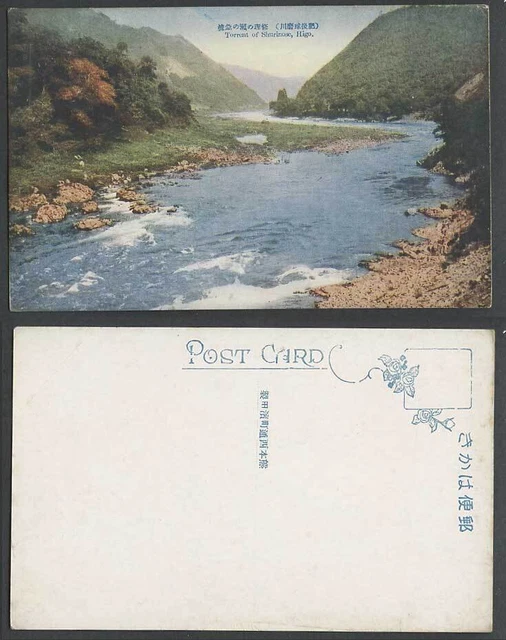 Japan alte farbige Postkarte Shurinose-Bach, Flussszene, Berge, Panorama