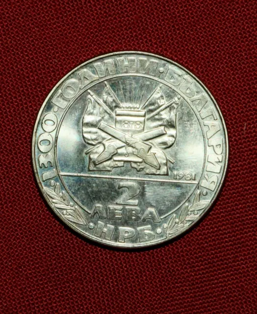 Bulgaria 2 leva 1981 1300th State Anniversary Liberation coin