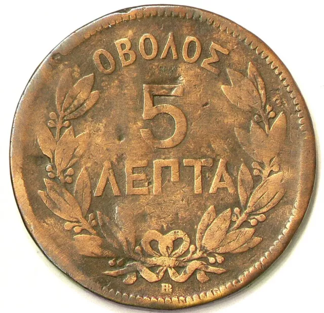 1870 BB Greece 5 Lepta Copper KM#42 #982