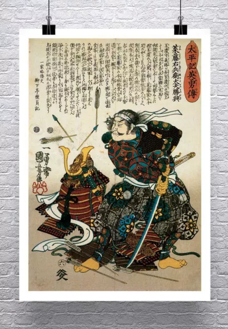 Samurai Warrior With Armour Japanese Fine Art Rolled Canvas Giclee 24x32 in.