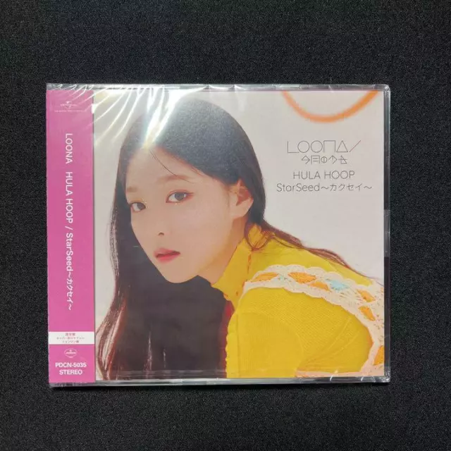 Loona HULA HOOP StarSeed solo jacket CD HyunJin ver. sealed