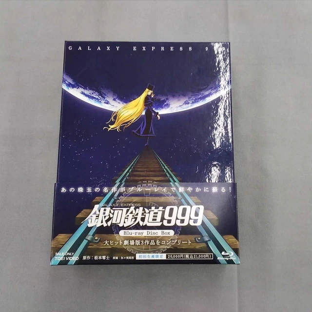 GALAXY EXPRESS 999 Movie Trilogy Complete BOX Model Number Galaxy ...
