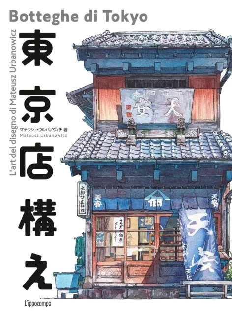 LIBRI ILLUSTRATI "BOTTEGHE DI TOKYO+NOTTI DI TOKYO" Tavole di Mateusz Urbanowicz