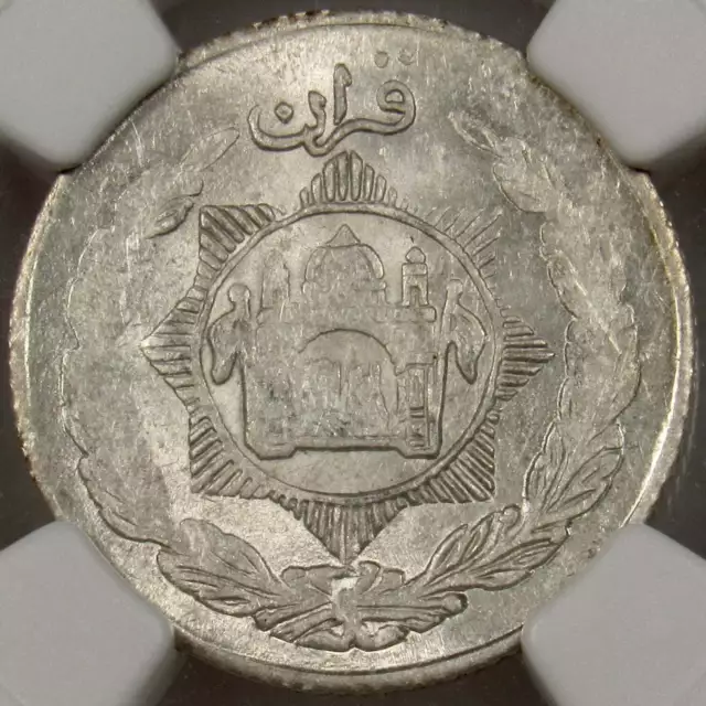 AFGHANISTAN Habibullah Kalakani 1/2 Rupee AH1347 (1929) Kabul NGC MS62 KM-896