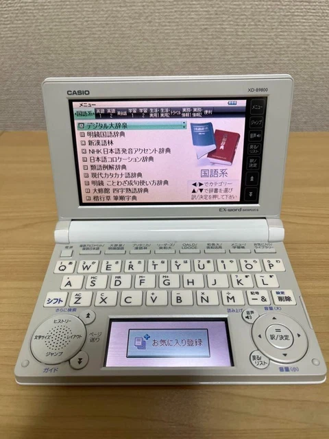 CASIO EX-word XD-SK2800VP Dictionnaire électronique Japonais Anglais