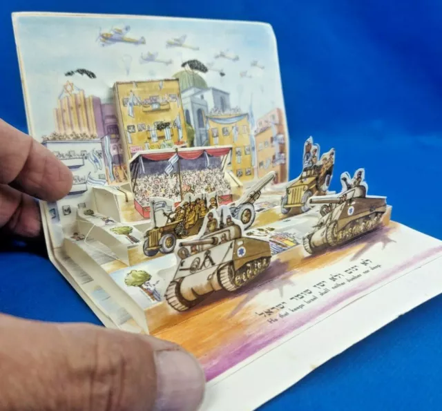 SHANA TOVA CARD ISRAEL 3D POP-UP 50's New Year IDF parade tank soldiers TEL AVIV