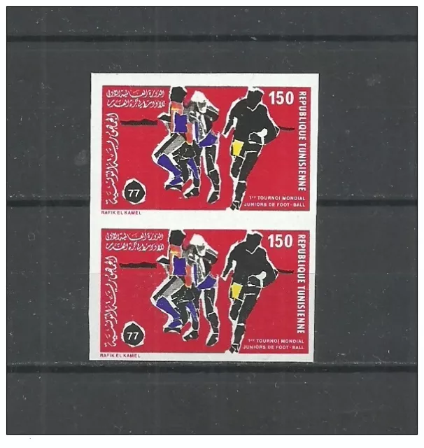 1977-Tunisia-Imperforated pair- 1st World Soccer Tournament for Children( Junior