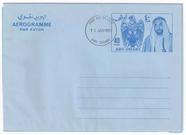 Uae Abu Dhabi 1971 Air Letter 40 Fils Without Overprint W/Fdc Only 300 Exist See