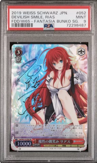 B.D. on X: @vanripperart Kneesocks - PSandGB anime Rias Gremory