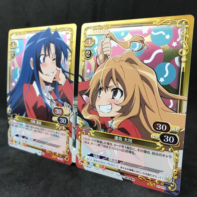 Toradora Tiger x Dragon Precious Memories TAIGA AISAKA P-011 PR Anime Card