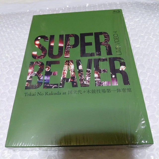SUPER BEAVER LIVE VIDEO 1〜4 SUPER BEAVER LIVE VIDEO 1〜4 BEALIVE 4 BLU-RAY Super Beaver Live