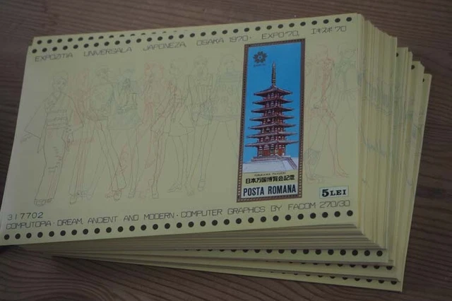 1970 Rumänien; 200 Blocks Weltausstellung, postfrisch/MNH, Bl. 80, ME 800,-