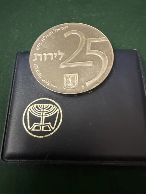 ISRAEL 27TH INDEPENDENCE DAY COIN 