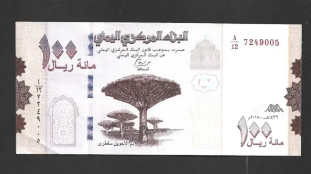 100 Rials Extra Fine Crisp Banknote From Yemen 2018  Pick-37