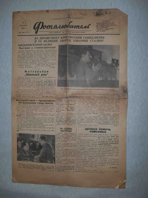 USSR 1936 Newspaper Amateur Photographer with Stalin Handemade self timer on FED