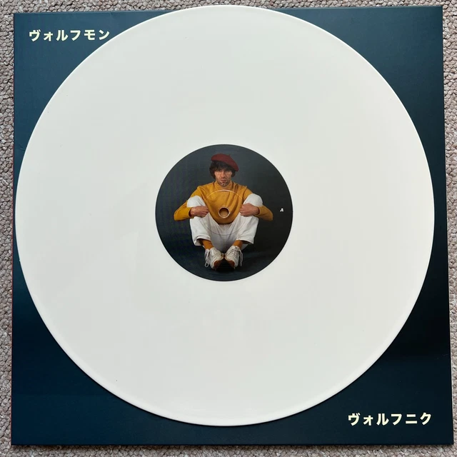 VULFMON VULFNIK LP NUMBERED OFF-WHITE BROWN SPLATTER VINYL /1698