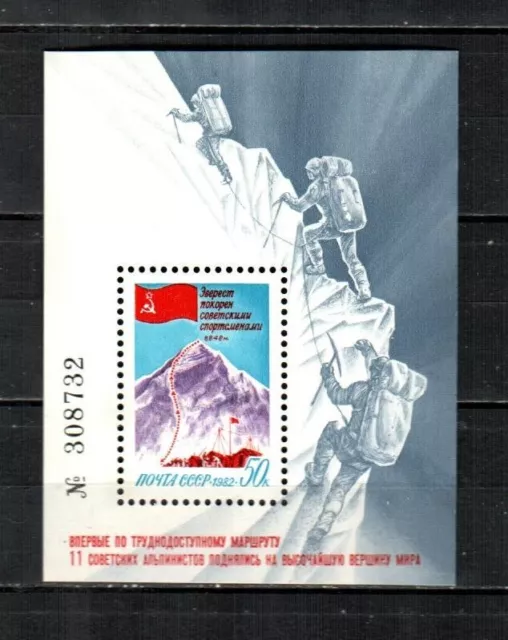 RUSSIA Scott's 5105 ( S/S ) Mount Everest F/VF MNH ( 1982 )