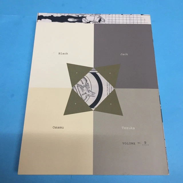 Black Jack Vol 9 Manga English Volume Osamu Tezuka Vertical