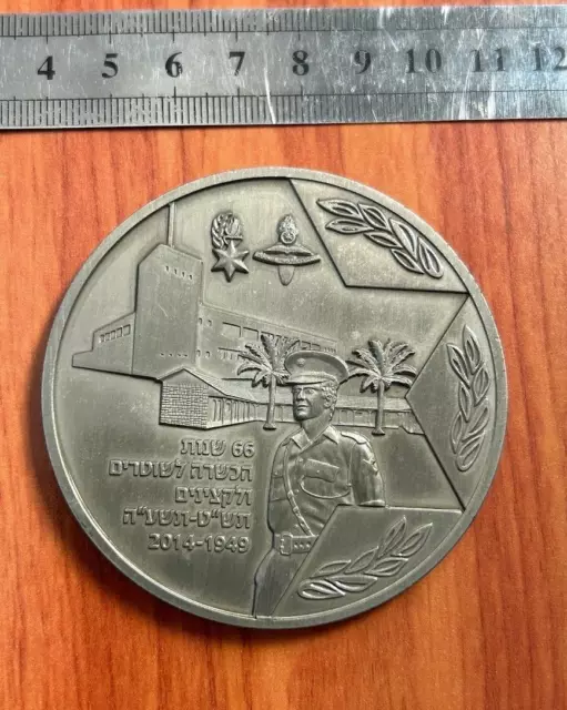 Moneta della sfida della polizia israeliana (medaglia) - 66° anniversario...