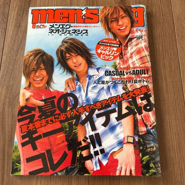 men’s egg Vol.3 MEN'S EGG 2015/3 issue $41.64 - PicClick CA