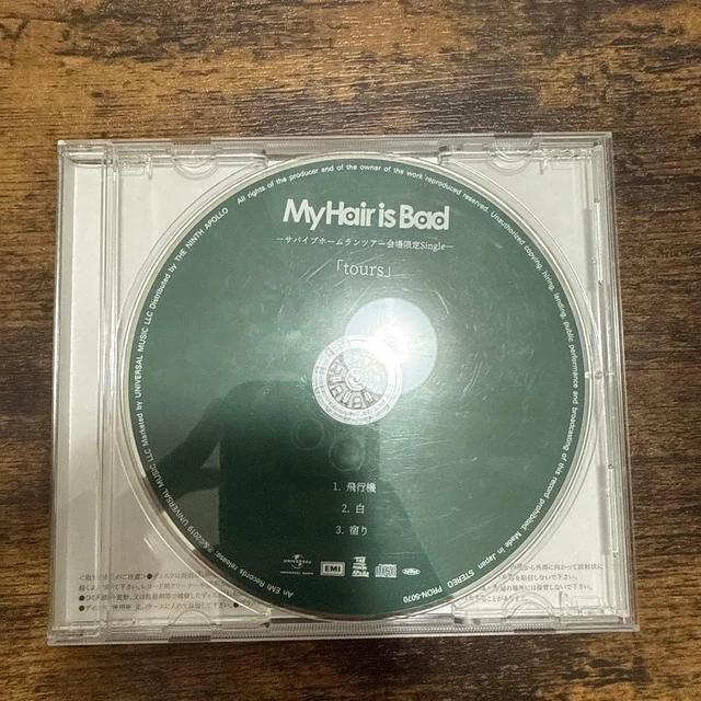 MY HAIR IS Bad CD 6-Piece Set including First Press DVD Used