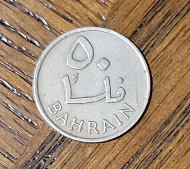 Bahrain 50 mils coin. 1965. F/VF. We combine shipping.  