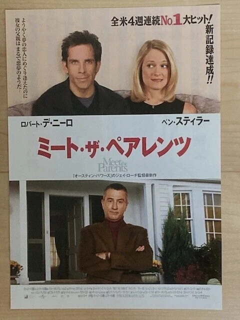 Mulholland Drive (2001) Original Japanese Chirashi Mini Movie Poster - B5 Flyer